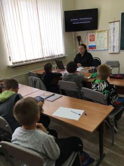 Урок безопасности